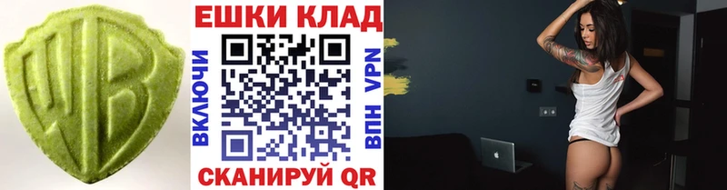 ЭКСТАЗИ mix  Новомосковск 