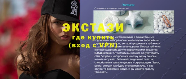 тгк Балабаново