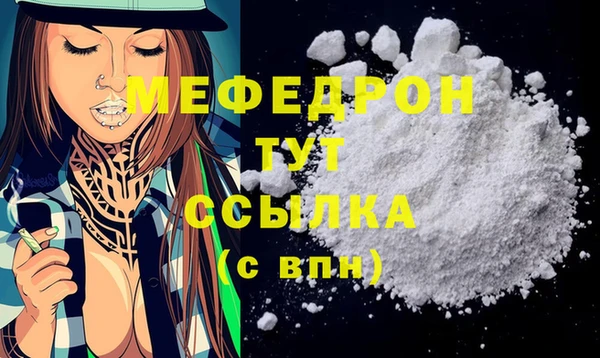 тгк Балабаново