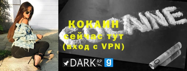 тгк Балабаново