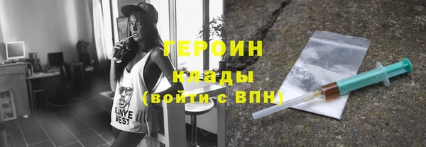 мефедрон VHQ Балахна
