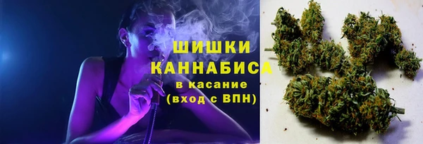 мефедрон VHQ Балахна