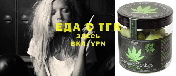 мефедрон VHQ Балахна