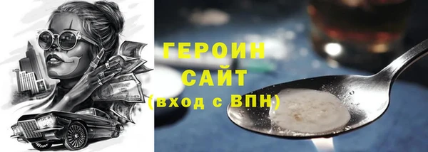 тгк Балабаново