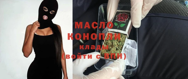 мефедрон VHQ Армянск