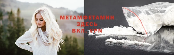 мефедрон VHQ Балахна