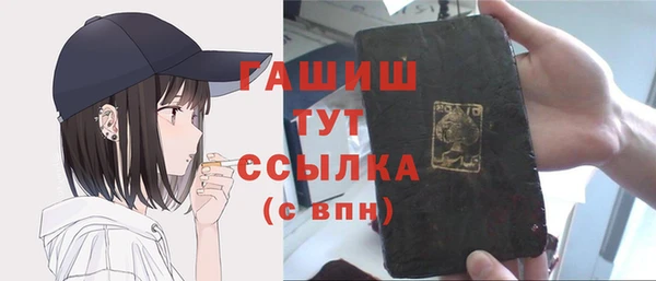тгк Балабаново