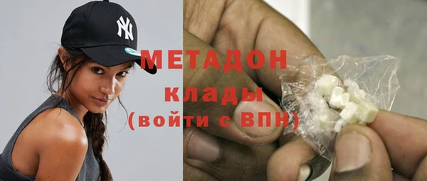 мефедрон VHQ Балахна
