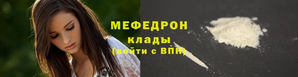 мефедрон VHQ Балахна