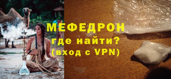 тгк Балабаново