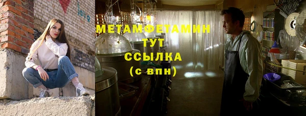 тгк Балабаново