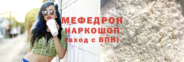 тгк Балабаново