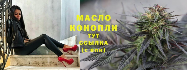 мефедрон VHQ Балахна