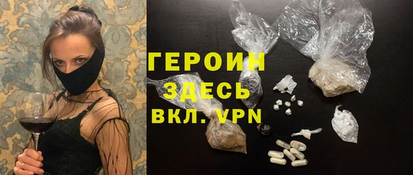 мефедрон VHQ Балахна