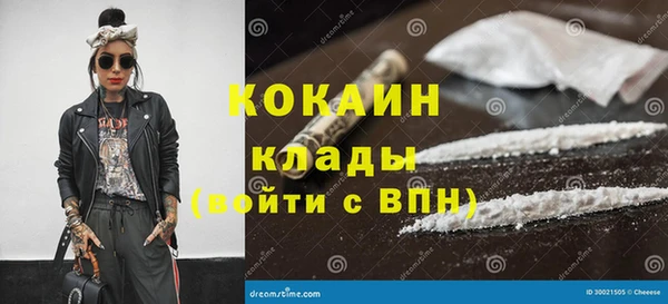 COCAINE Баксан