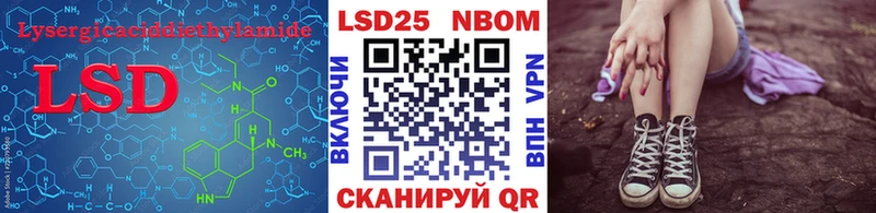 LSD-25 экстази кислота Новомосковск