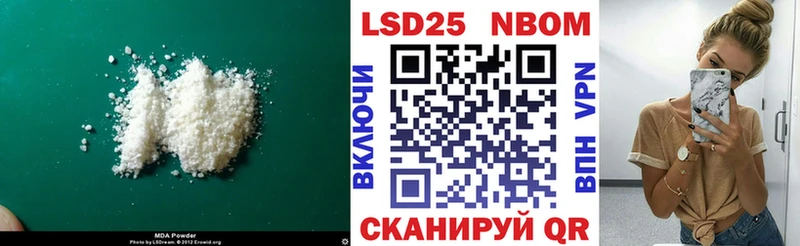 LSD-25 экстази ecstasy  кракен онион  Новомосковск 