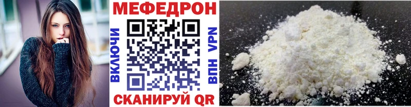 блэк спрут ССЫЛКА  Новомосковск  МЯУ-МЯУ mephedrone 