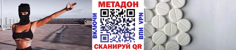 сколько стоит  Новомосковск  МЕТАДОН methadone 
