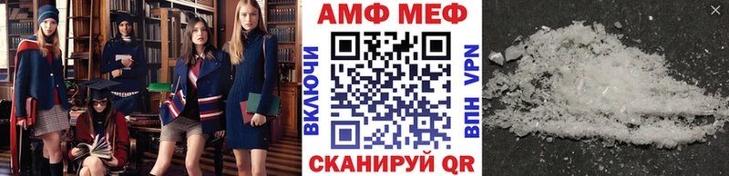 Первитин кристалл  Новомосковск 