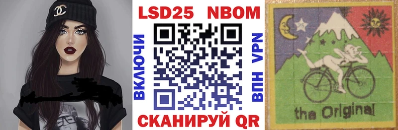 как найти закладки  Новомосковск  Марки 25I-NBOMe 1,8мг 