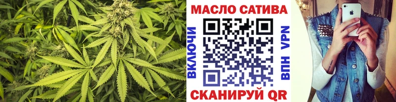 Дистиллят ТГК жижа где купить наркотик Новомосковск